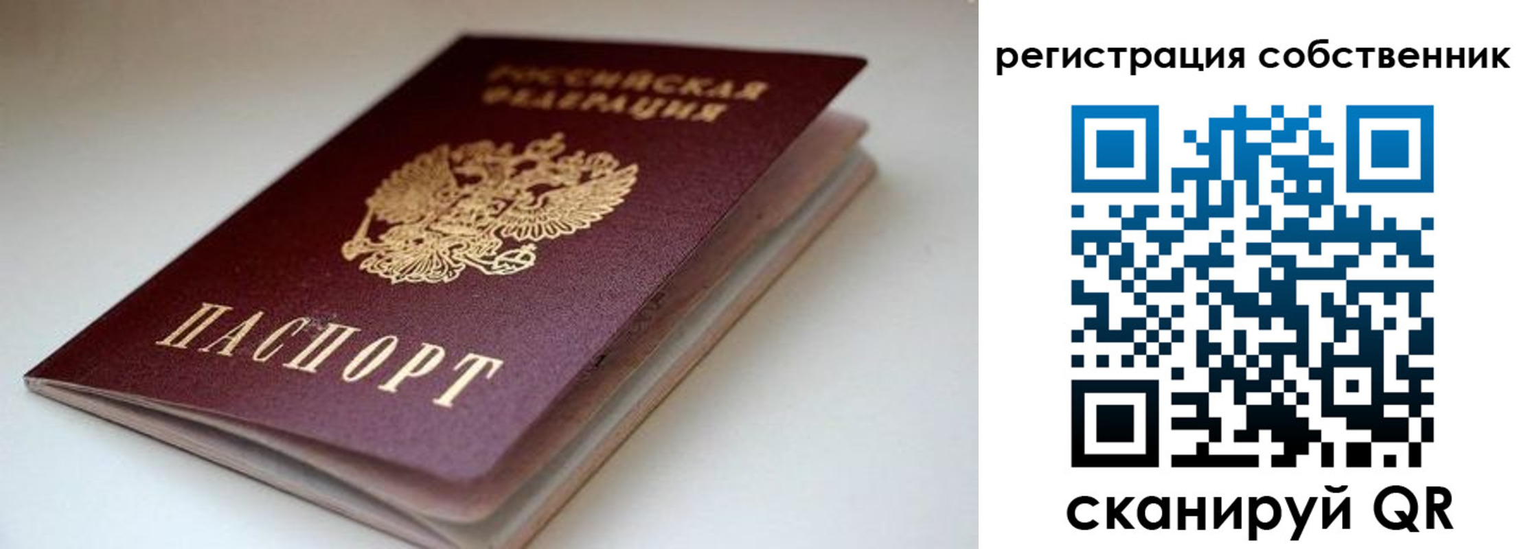 форма 3 в Знаменске